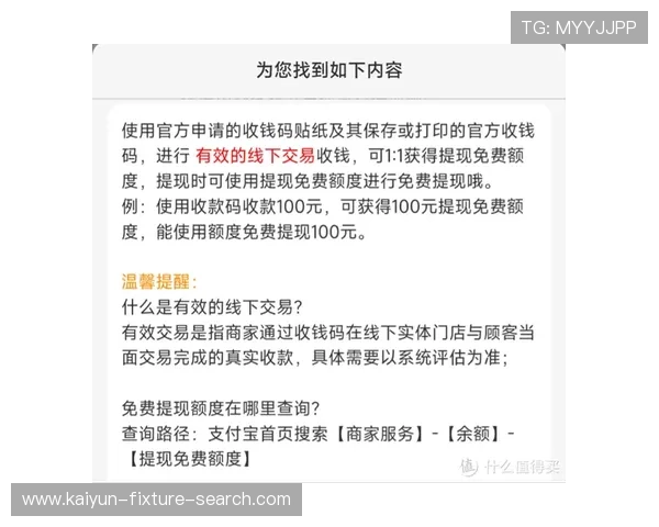 波胆低赔率能打出吗避坑攻略与极速提现技巧