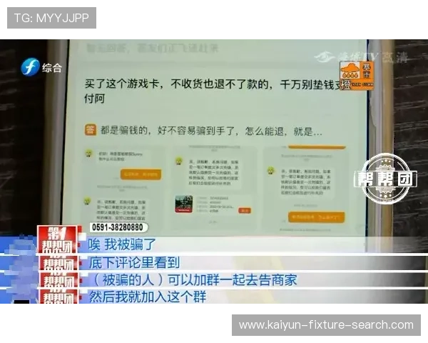 反波胆骗局避坑指南泛体育平台对比评测